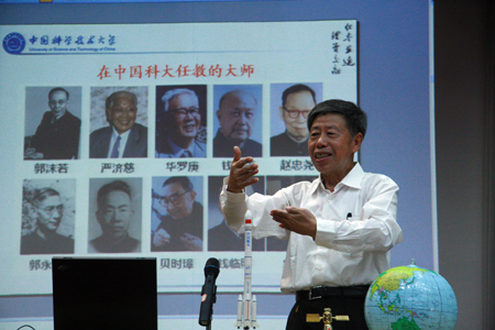 HuangJihu3.JPG