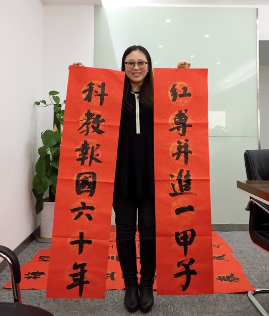 浙江新年5.jpg