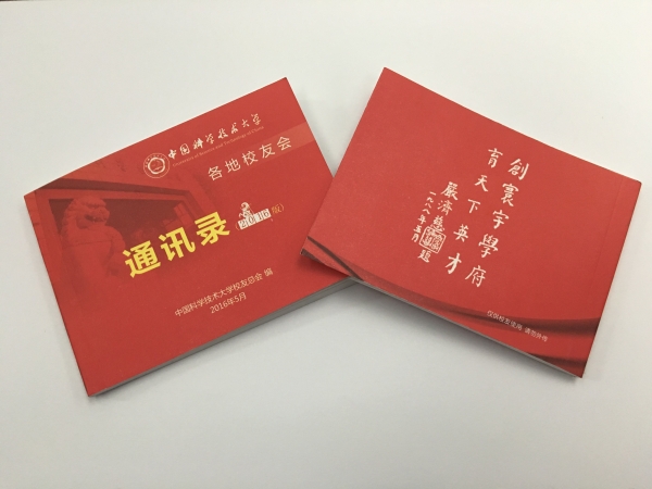 QQ图片20170508154615.jpg