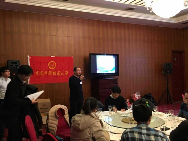 朱老师发言.jpg