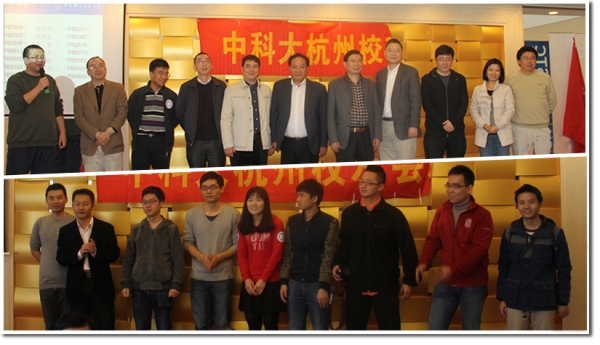 理事会、秘书处合影 .jpg