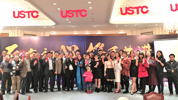 图片20:浙江校友会祝母校六十周年生日快乐.png