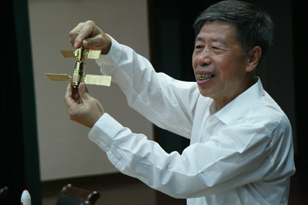 HuangJihu4.JPG